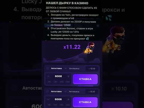 1win официальный сайт